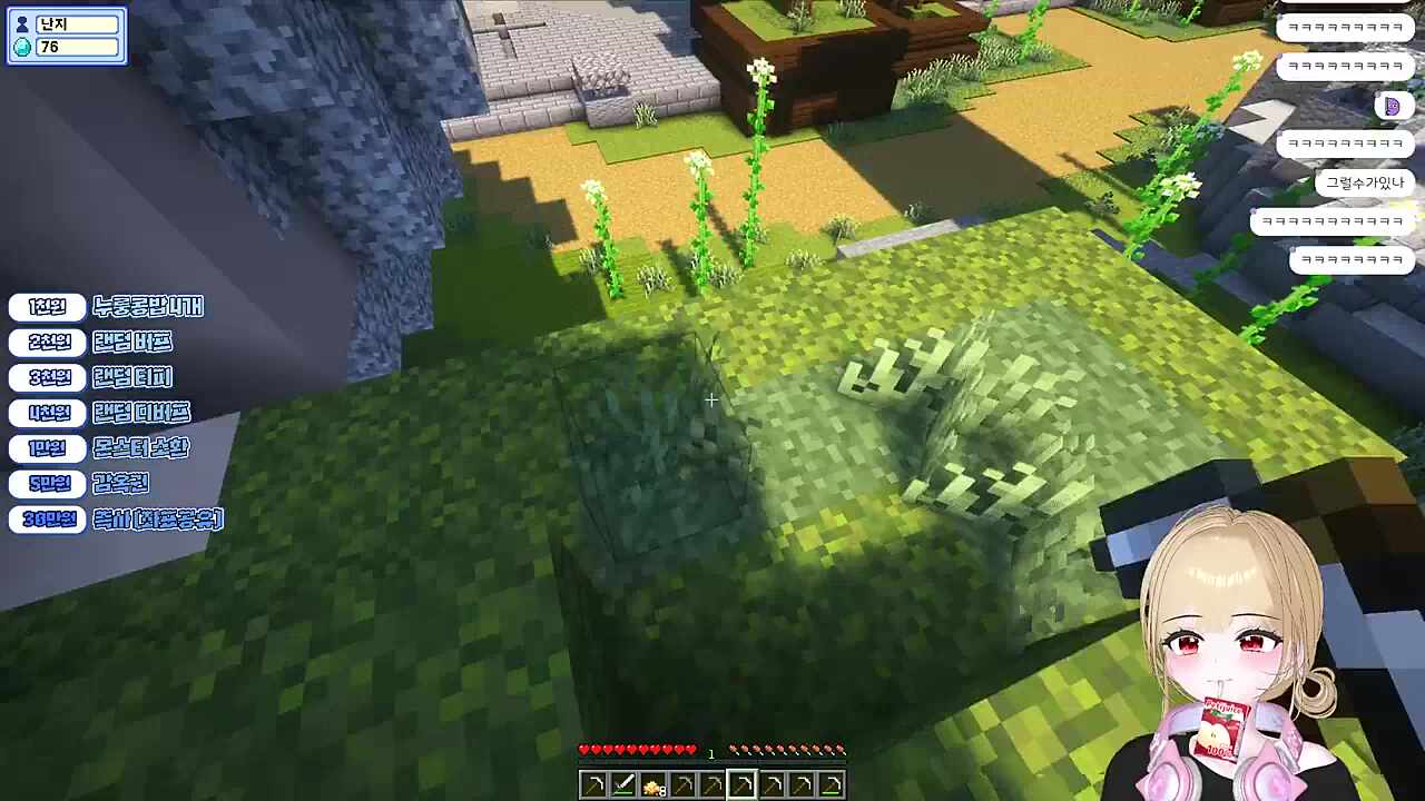 자백하는 난지님