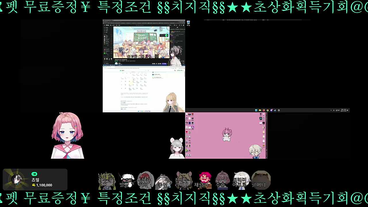 아 크리스마스에 (김편집한테?) 고백하려고 했는데