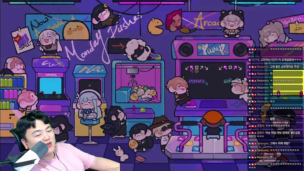 다음주 먼푸 못 오는 이유는 여자친구가 생겨서?