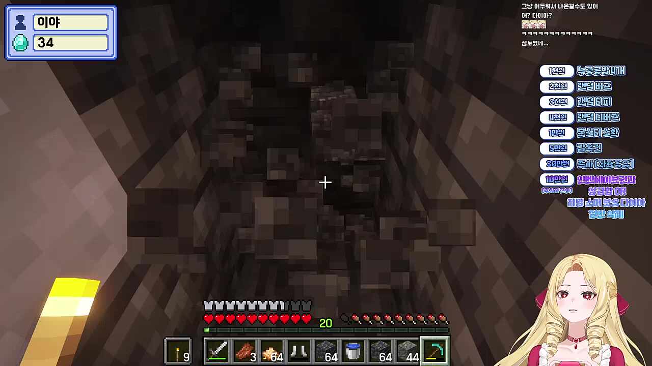 원펀맨 넘어서는 진심샷건