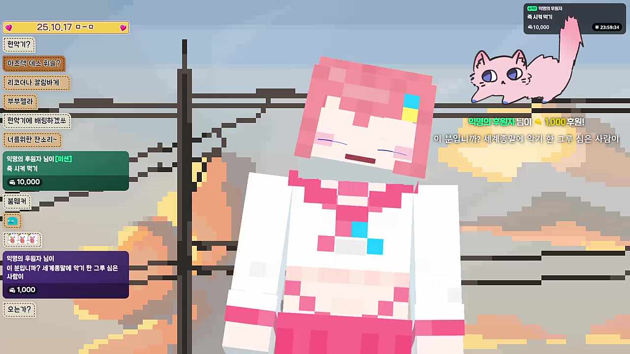 네모빔 맞은 마로