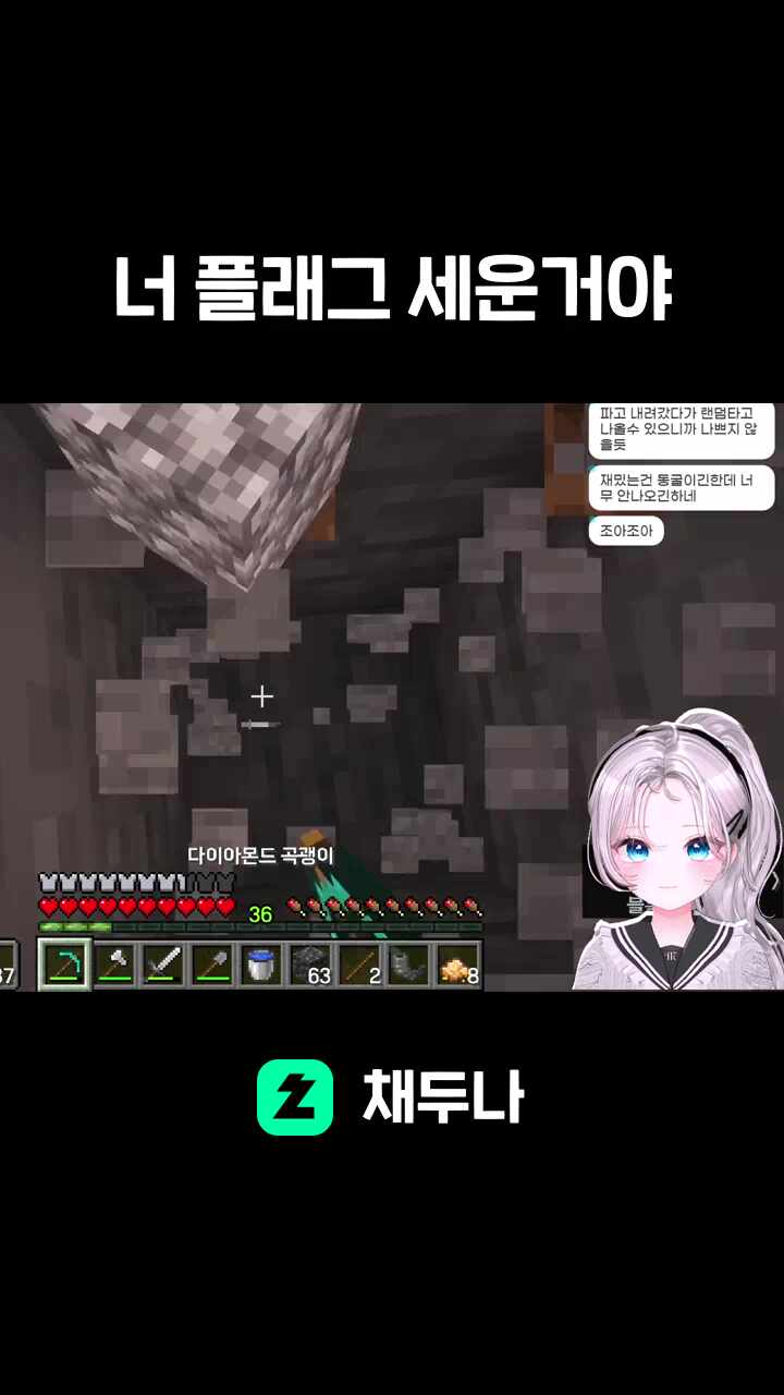 너 플래그 세운거야