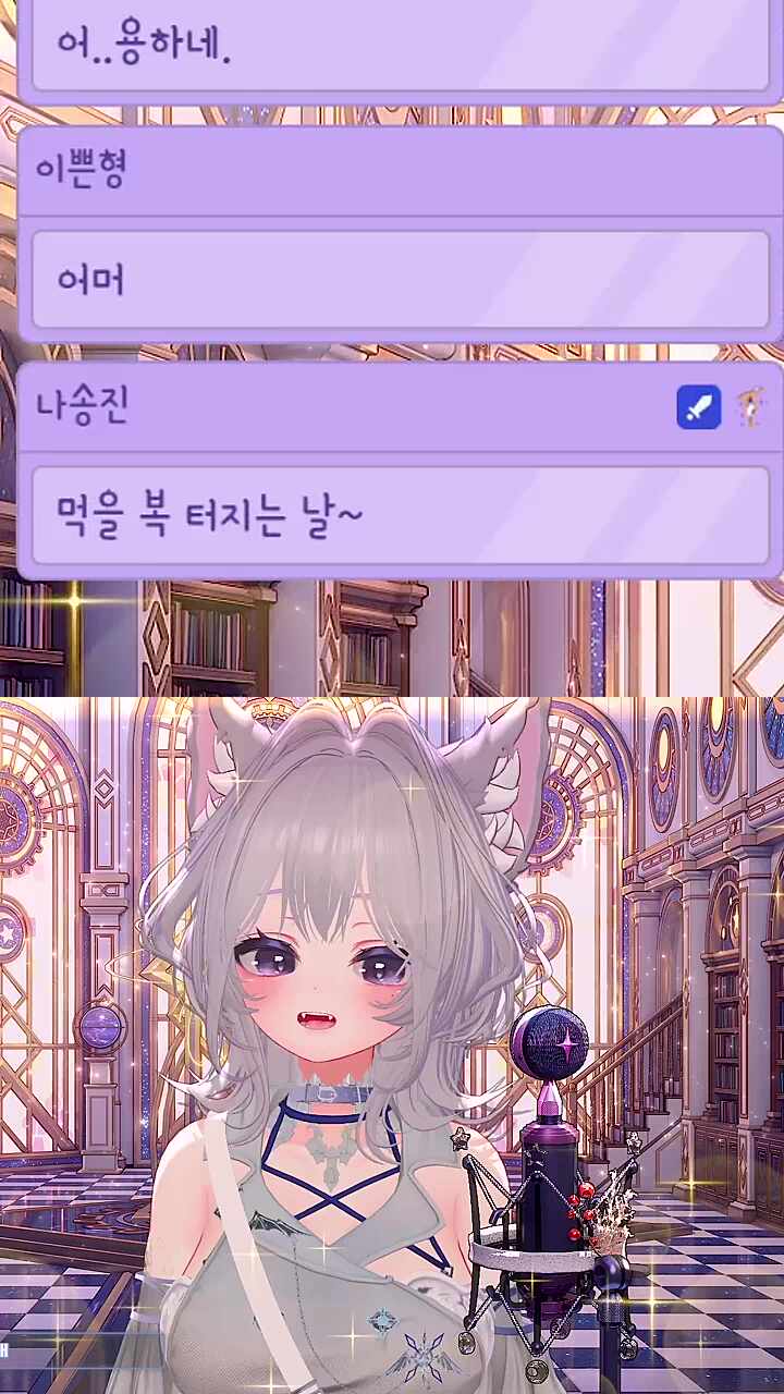 마녀가유혹을썼다 효과는 굉장했다 ᐕ