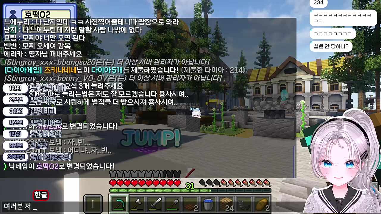 재밌는 사칭놀이