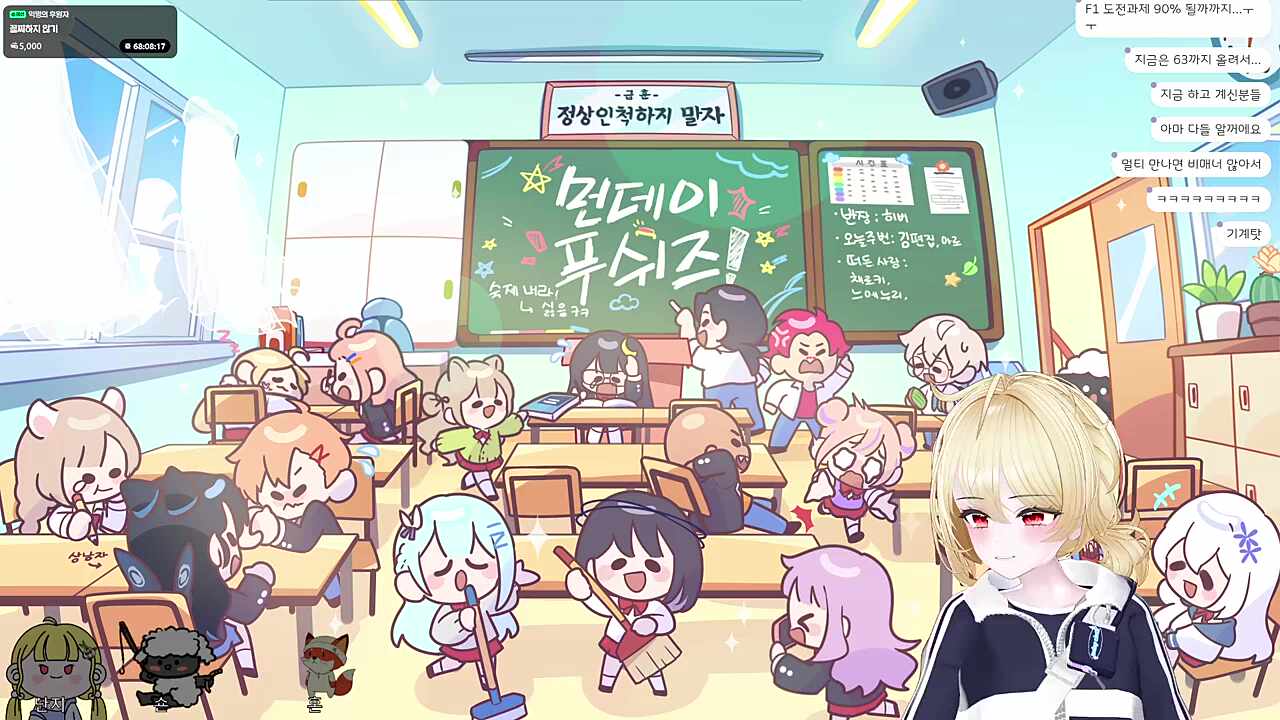 나도 복수했다!