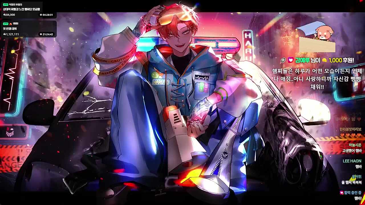 어머어머 기대하고 있으마 ㅋㅋㅋㅋ