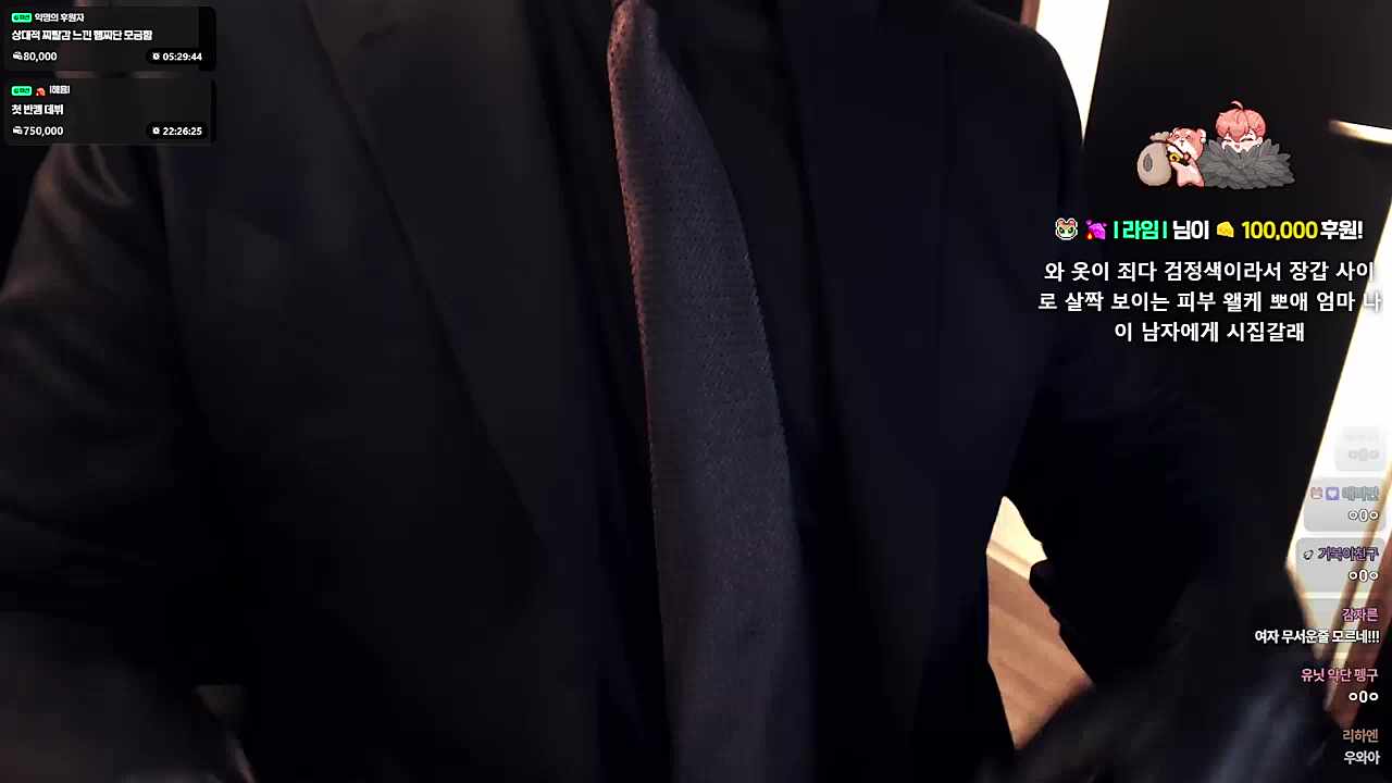 반캠키고서 리액션 못하겠다는 하루 ㅋㅋㅋㅋ