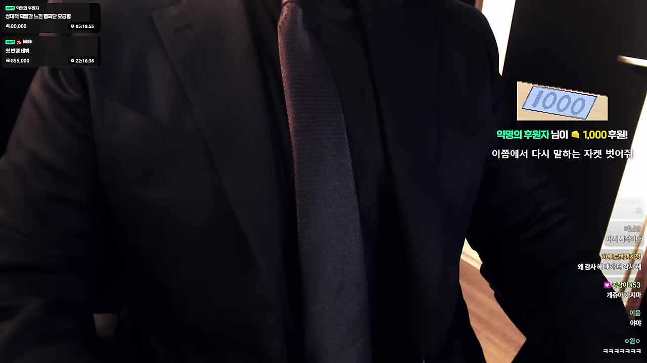 어머어머 자켓 여며여며