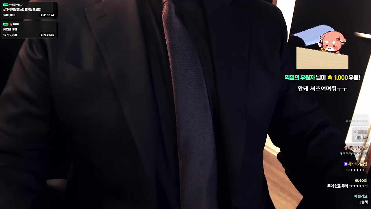 이거봐라?? 하루가 꼬시는거 맞다니까??