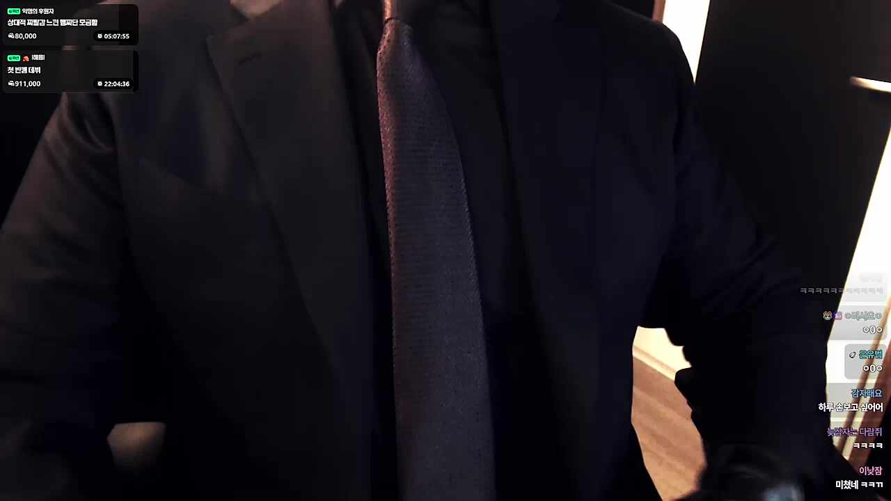 와 경멸 우마이..