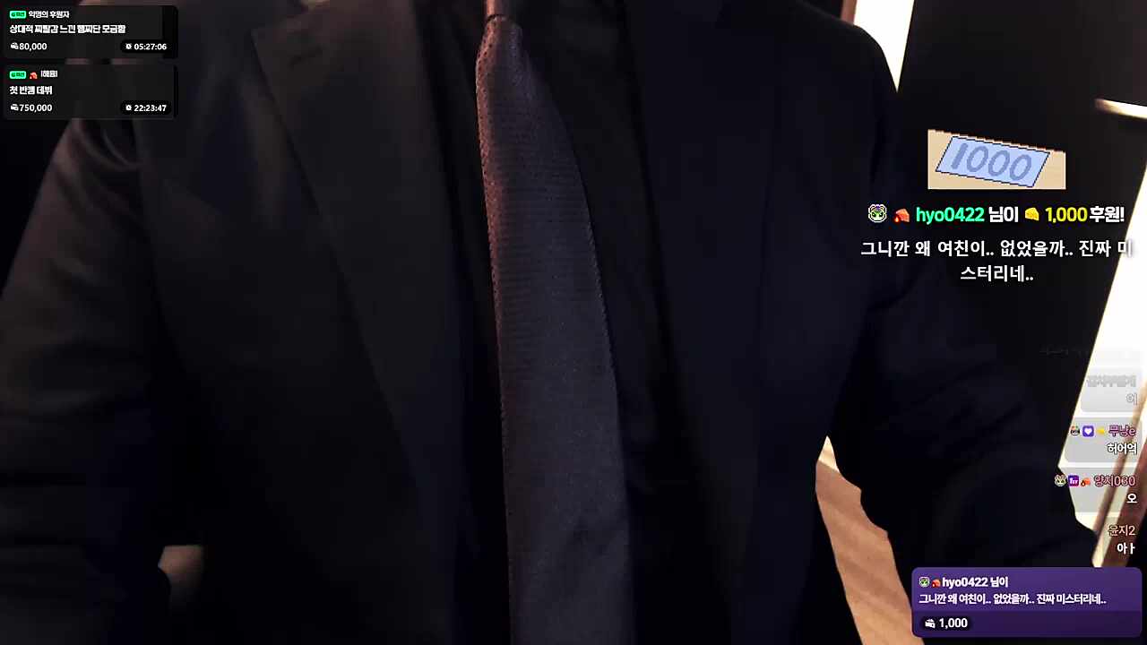 하...갯섬팍에 정장+안경??