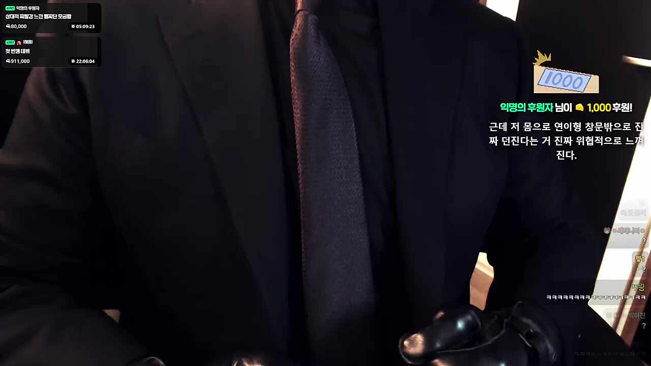 하루 첫반캠 하루는? 예뻐!