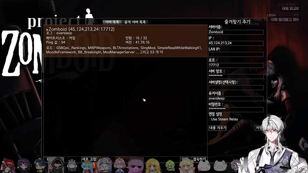 자기소개하는 늦잠이💤