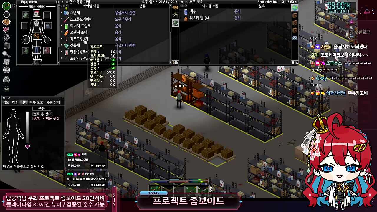 10.18 나니가 스키?