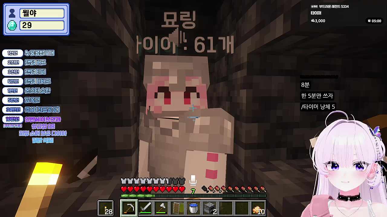 [다이아전쟁] 실시간으로 고양이가 되는 그녀