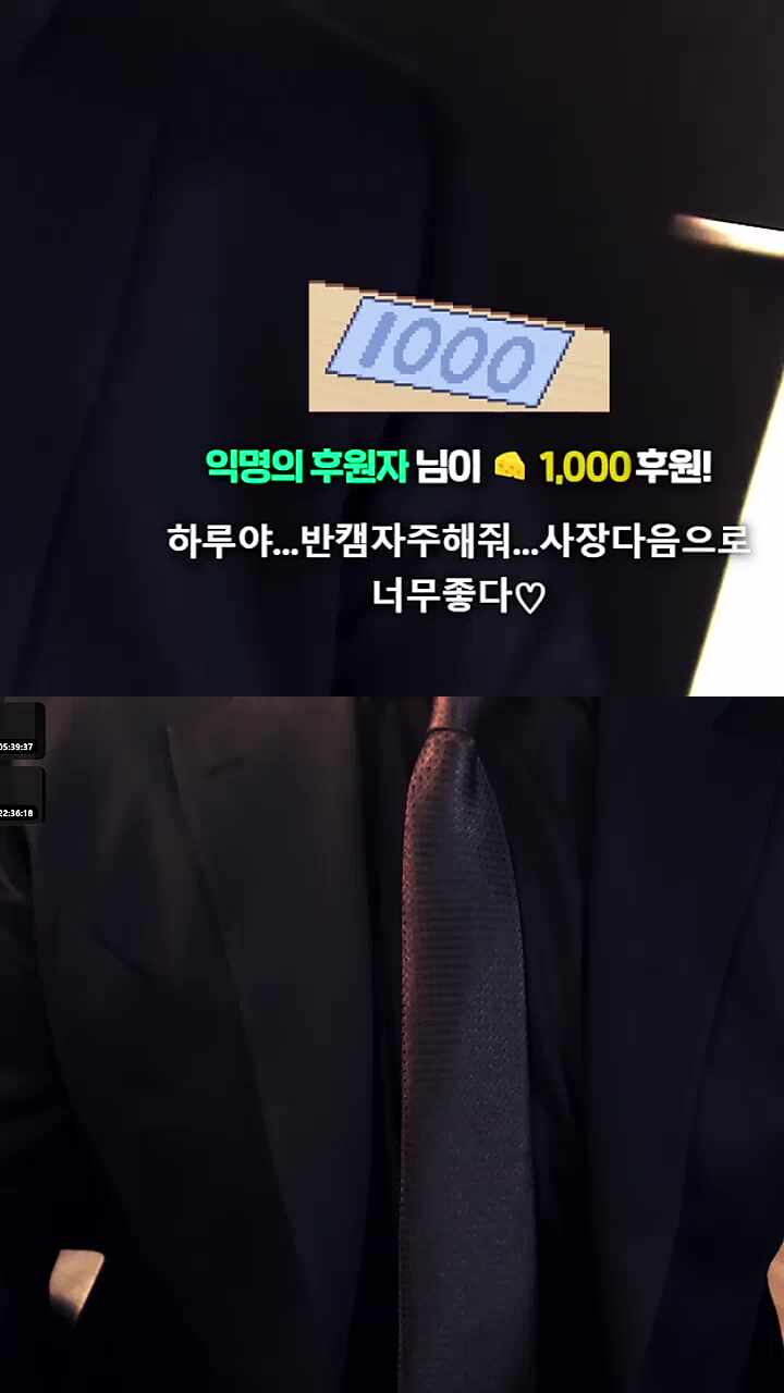 이야 좀 그만가슴