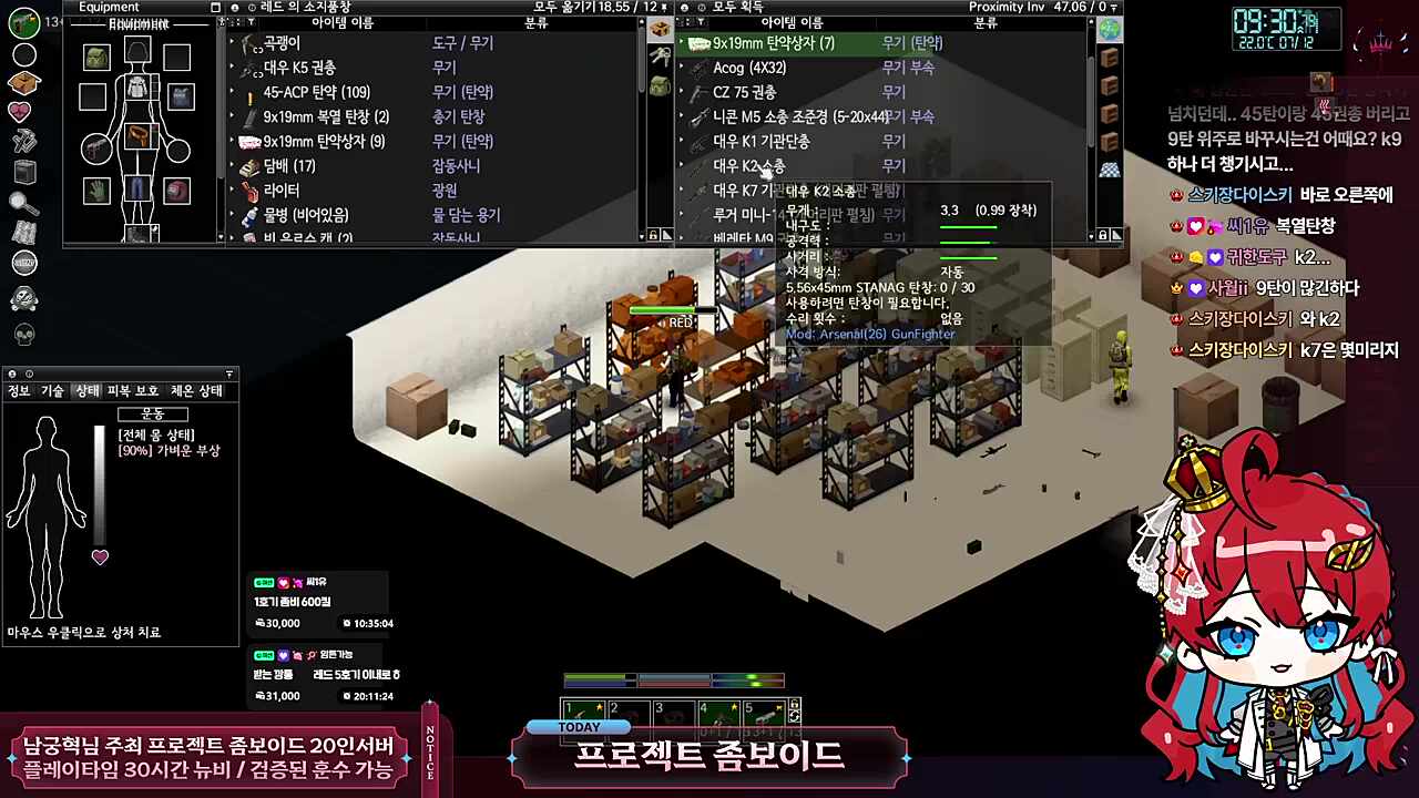 ㅇㅇ