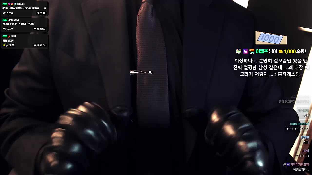 마음의 준비가 필요하다는 하루 ㅋㅋㅋㅋㅋ