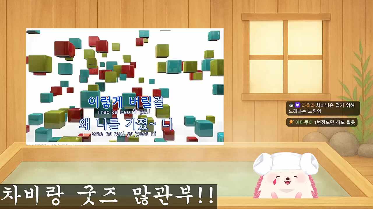 되네 되자나하니깐