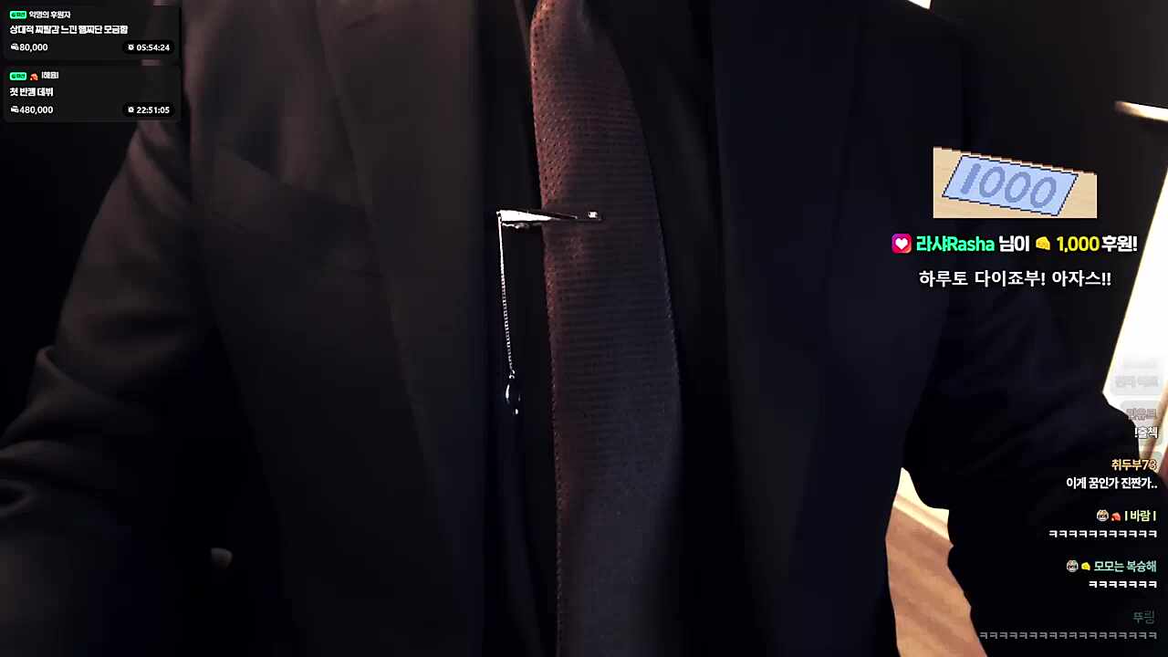 하디마데요~ ( 하루