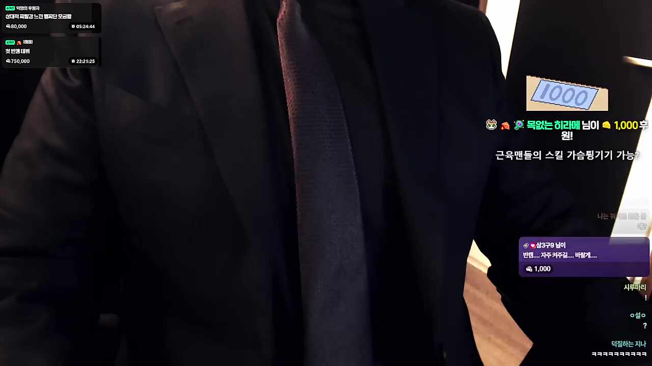 🧡웃음소리... 치인다