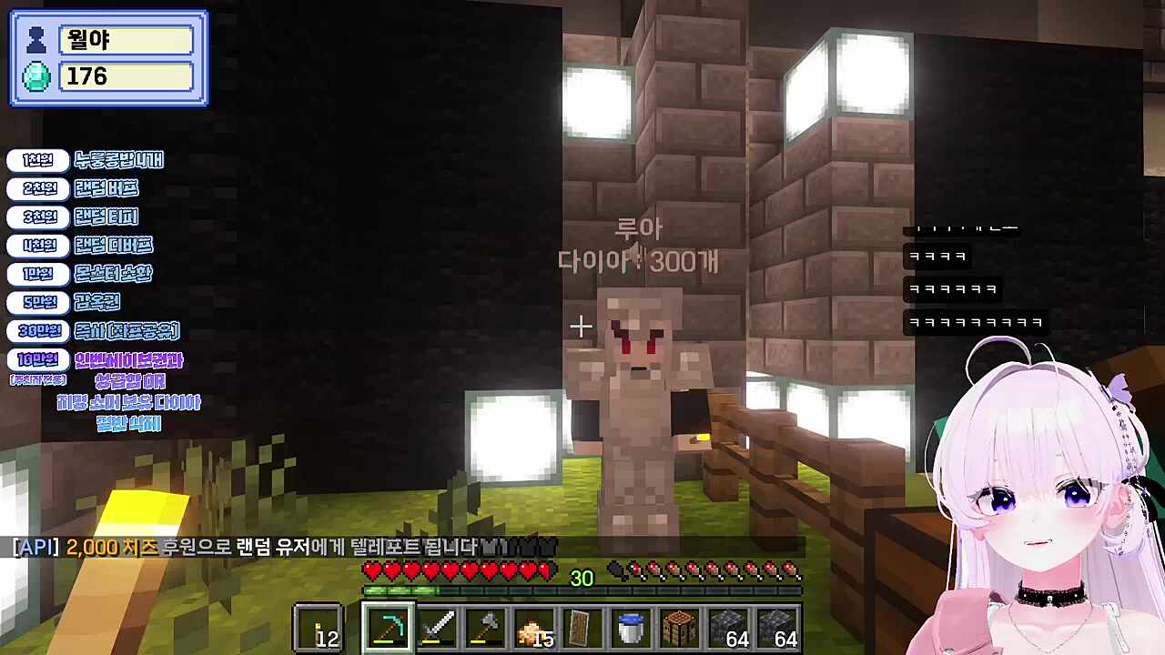 의도치 않은 스포