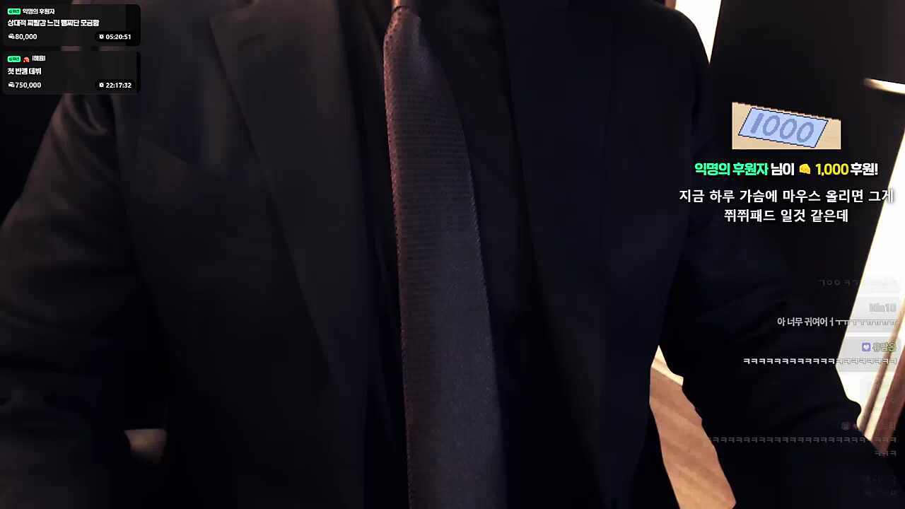 드뎌 도네 끝나서 인사하는 하루 ㅋㅋㅋㅋ