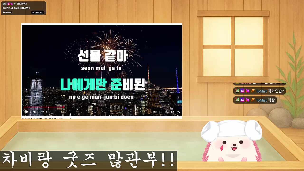 팔문둔갑