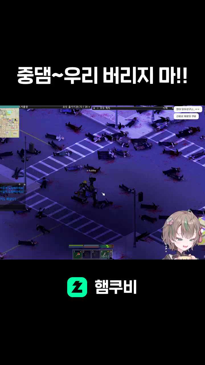 중댐~우리 버리지 마!!