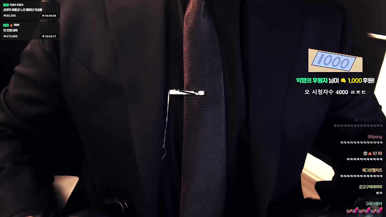 어딜 더듬으세요