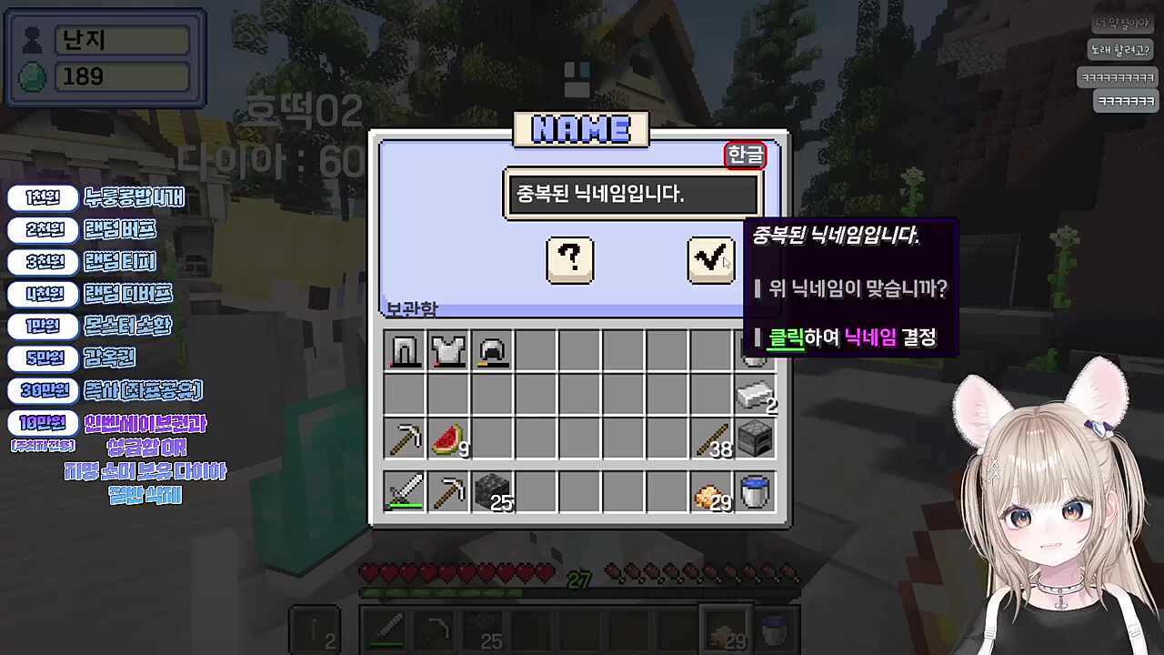 느에누리  삐빅!