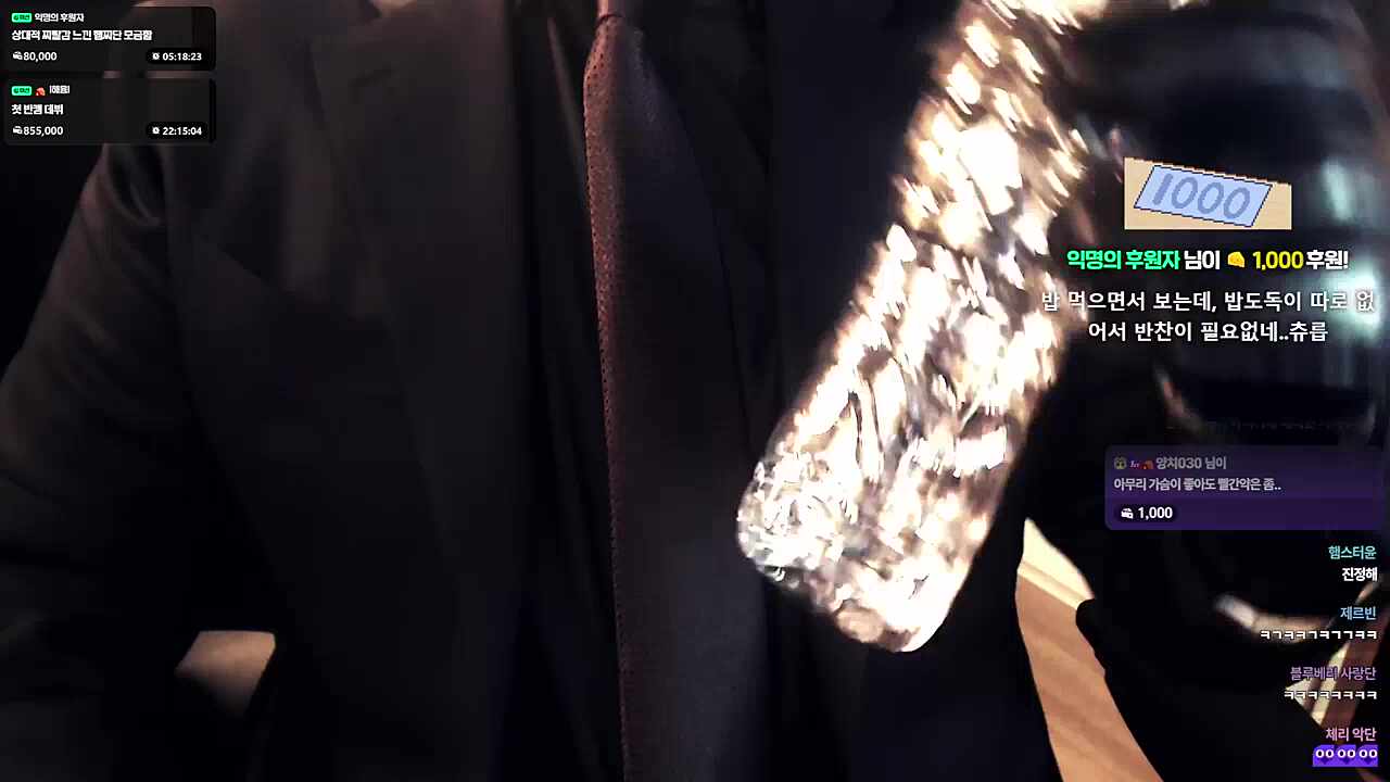 하루의 물병 부수기