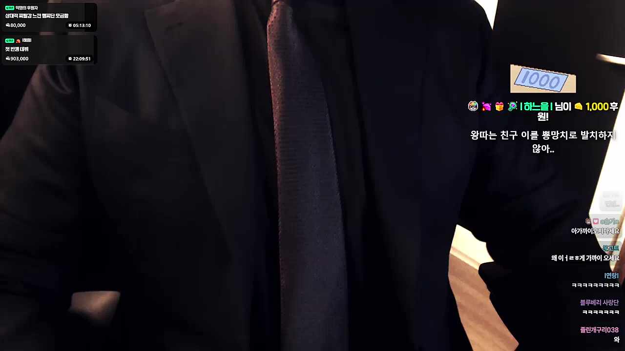 하..진짜 이 유죄남.. 납치 마렵네