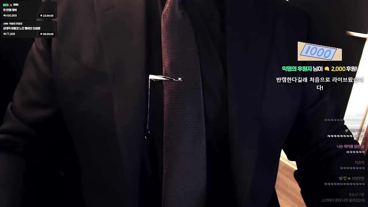 하루토 하트 (반캠