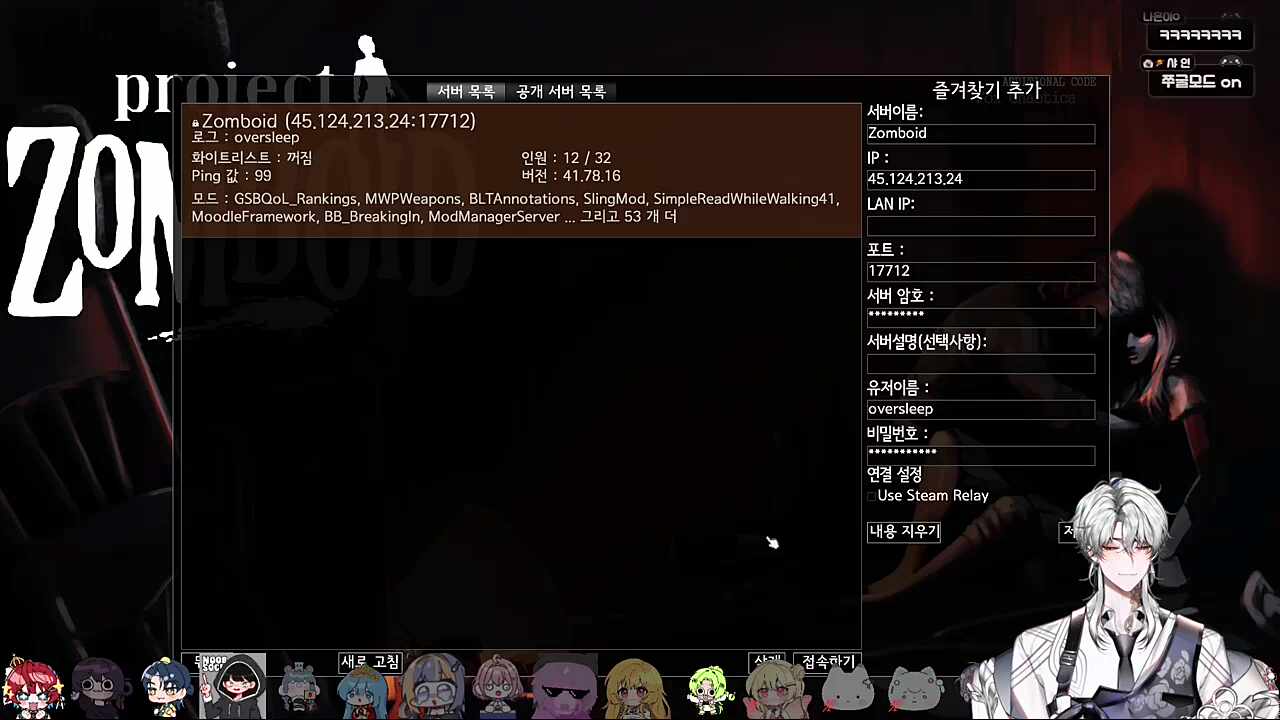 짜란다짜란다~