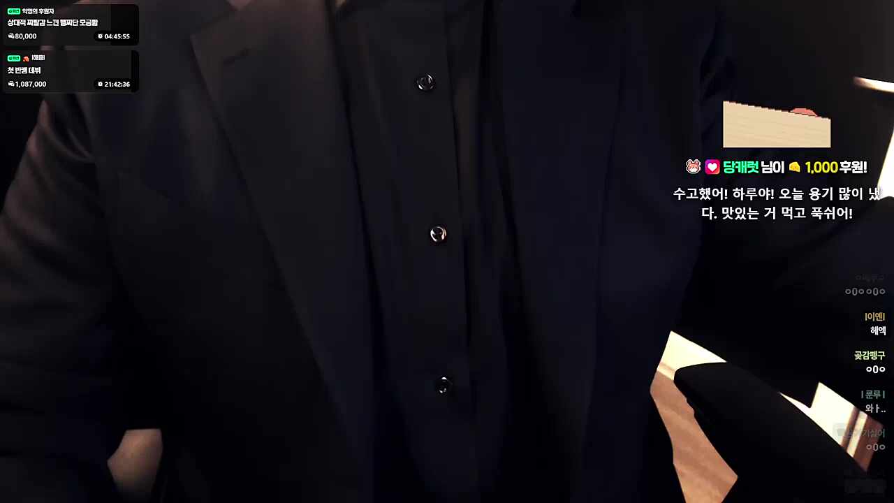 다음주 휴방은.. 언제더라?🐹