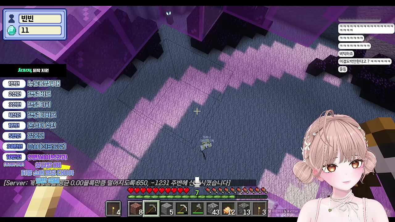 [다이아전쟁] 감옥에서 사는 사람