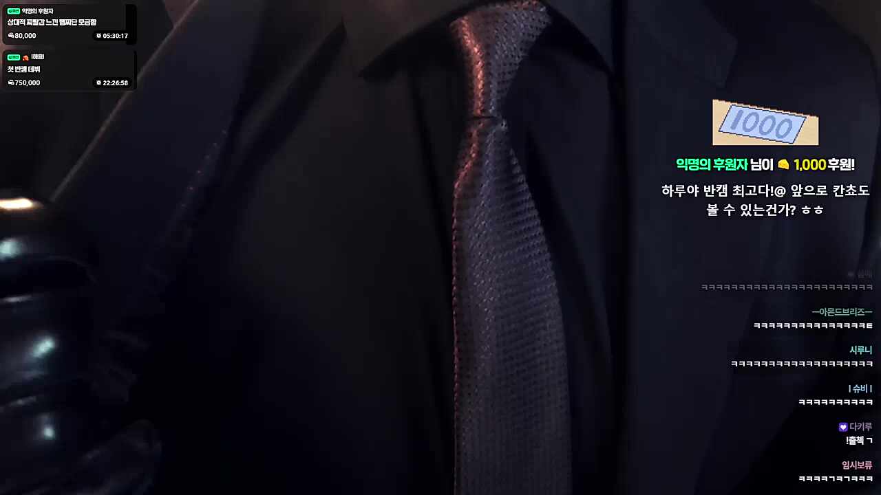 하루토 이 퐉스