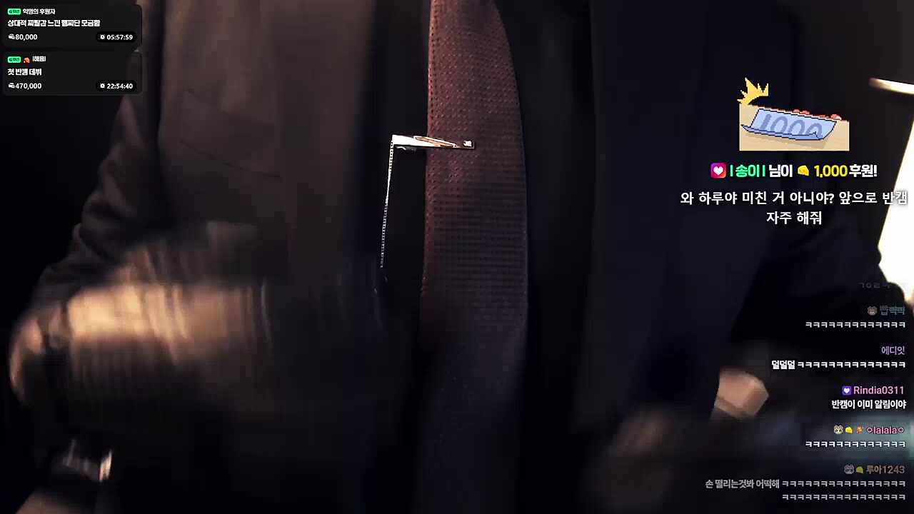 여며 아니 여미지마.. 여며 아니 여미지마..