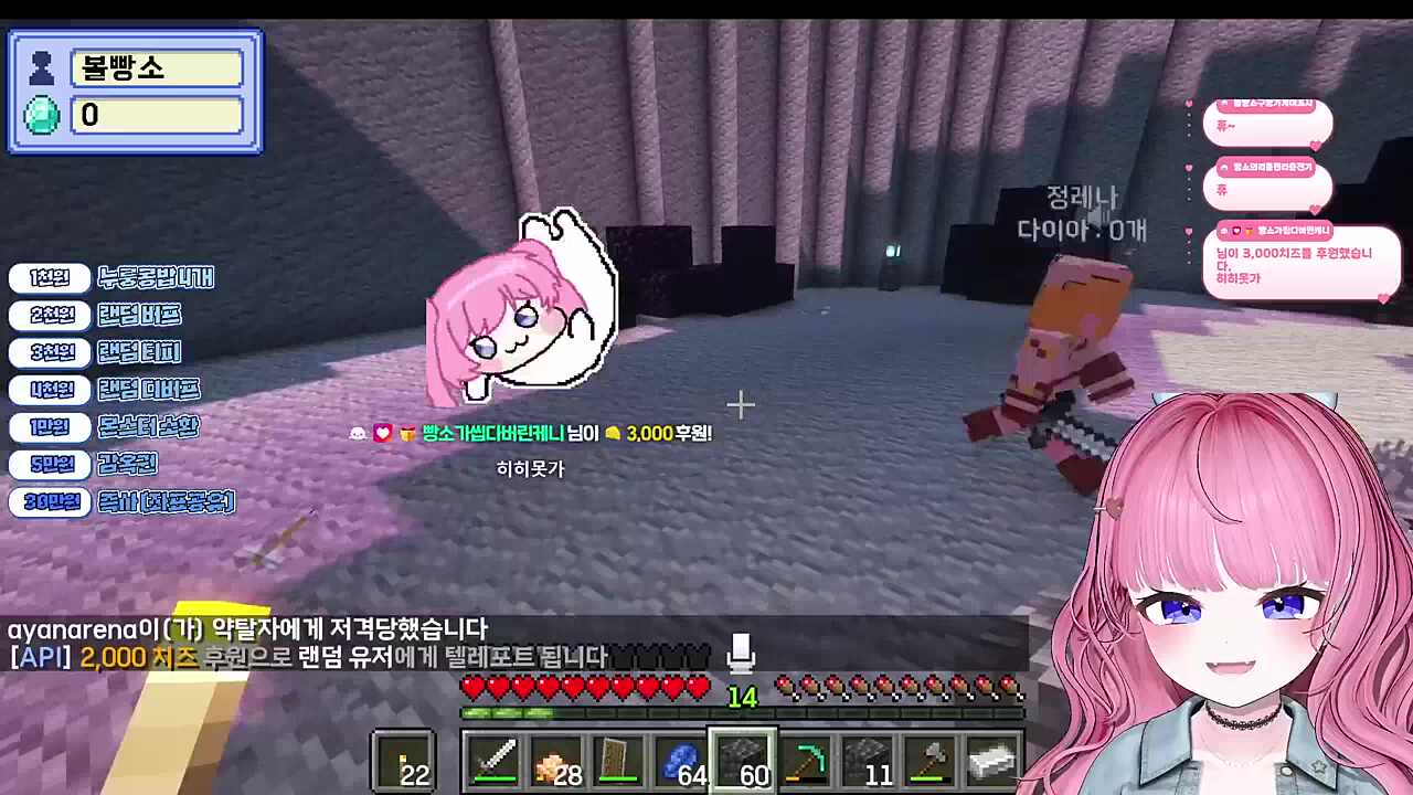 [다이아전쟁] 콜로세움