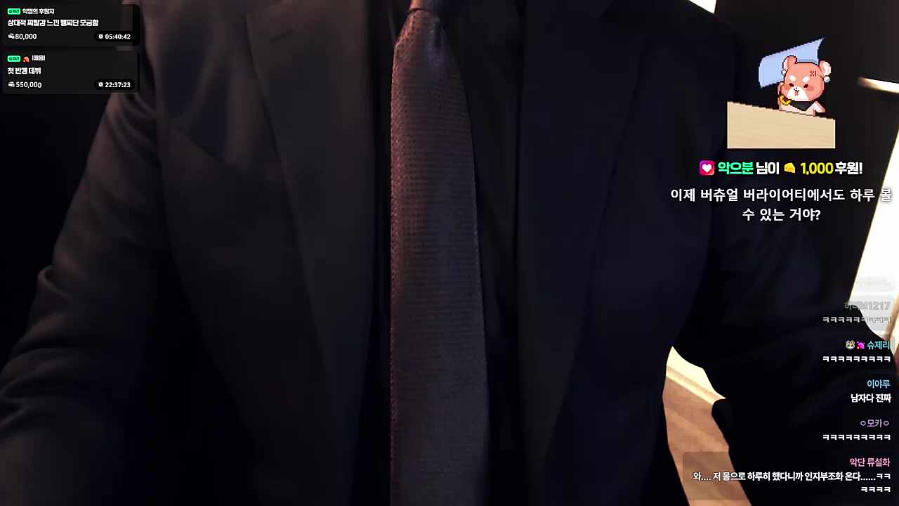 손하트ㄱㅇㅇ 귀여운데 섹시해?