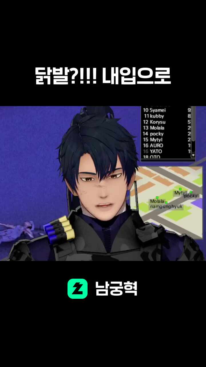 닭발?!!! 내입으로