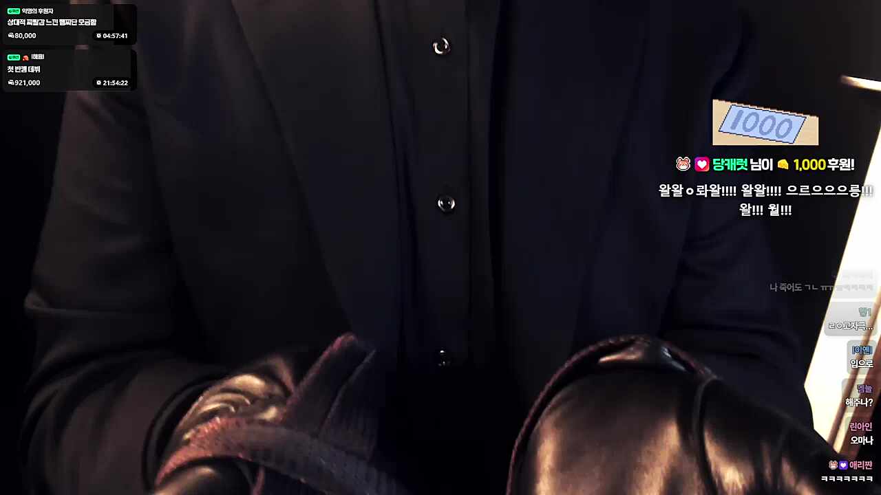 그거 손에 묶고 뭐하시려고요..