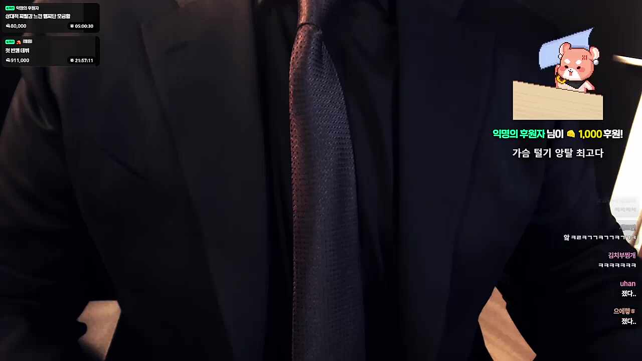 하루- 오조사마