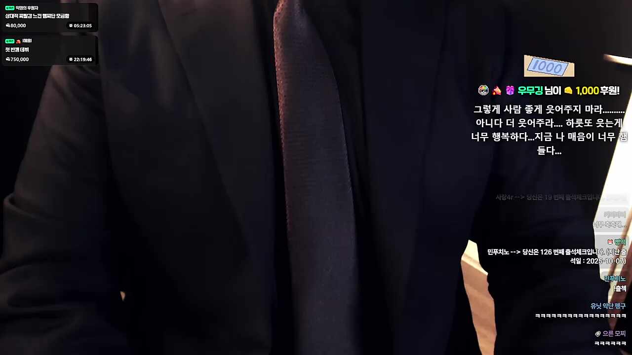 웃음소리 머선일이고..