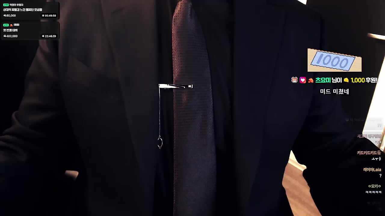 전직 경호원 하루