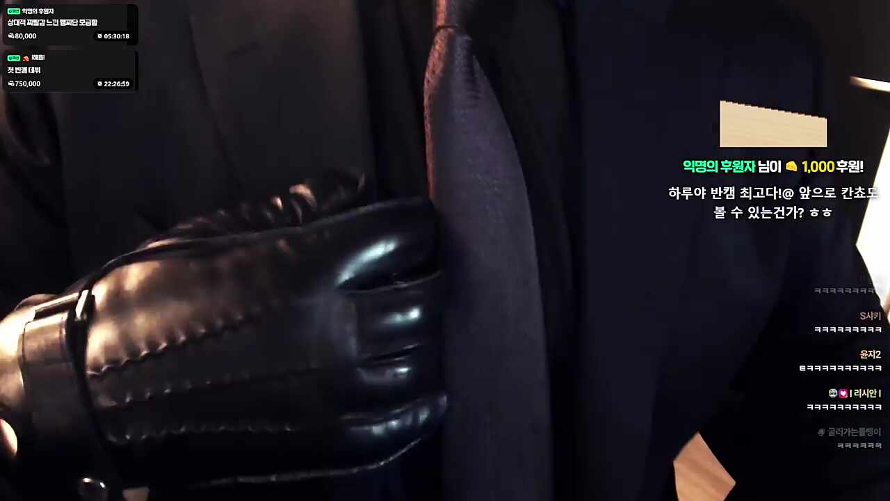 어머 우리 너무 가까워요