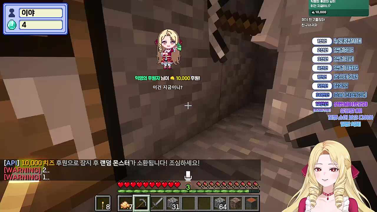 [다이아전쟁] 크리퍼 쿼드라킬