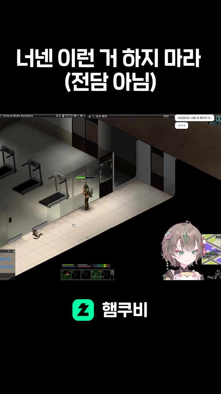 너넨 이런 거 하지 마라 (전담 아님)