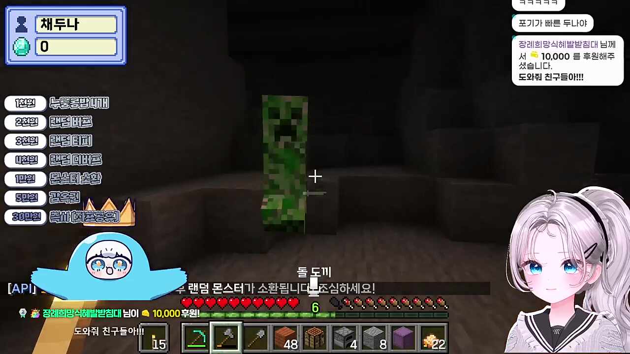 [다이아전쟁] 크리퍼와 좀비의 환상 콤보